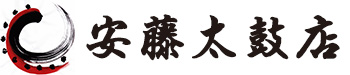 有限会社安藤太鼓店