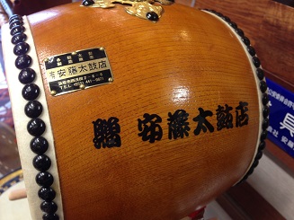 飾り太鼓胴体文字入れ例